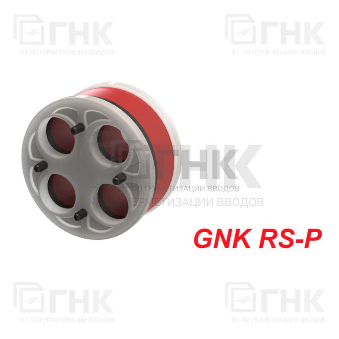 Уплотнитель GNK RS-P